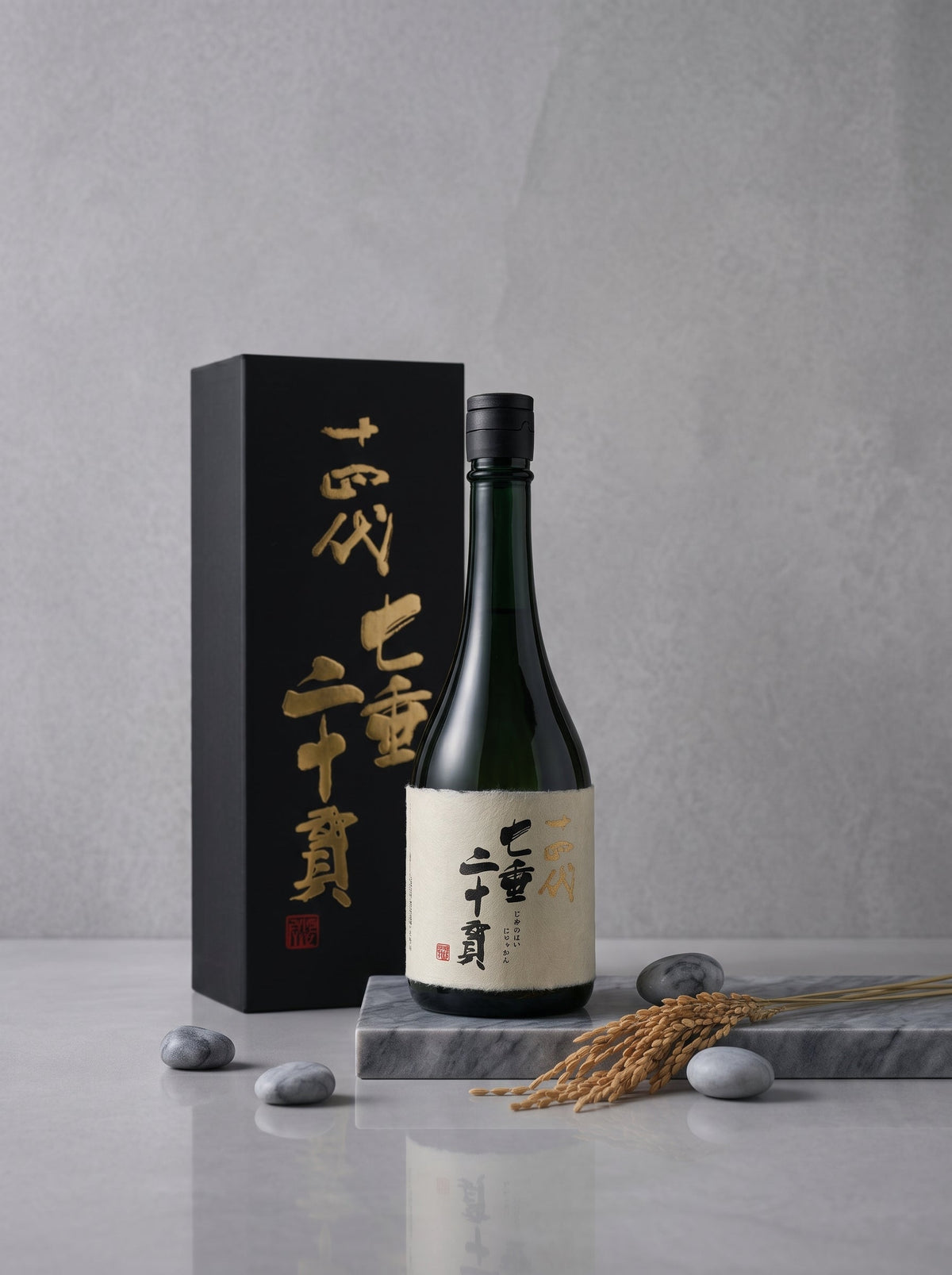 嚴選酒水
