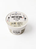 SAKEICE日本酒冰淇淋
