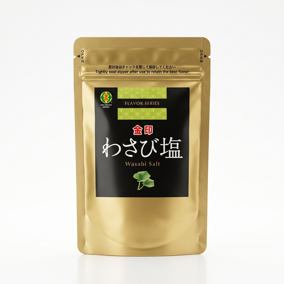 山葵鹽