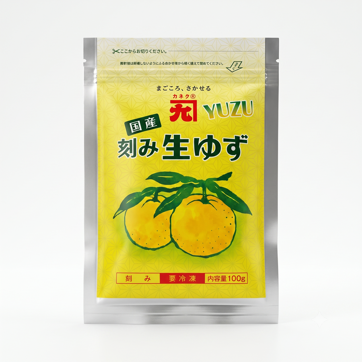 柚子皮