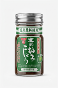 柚子胡椒